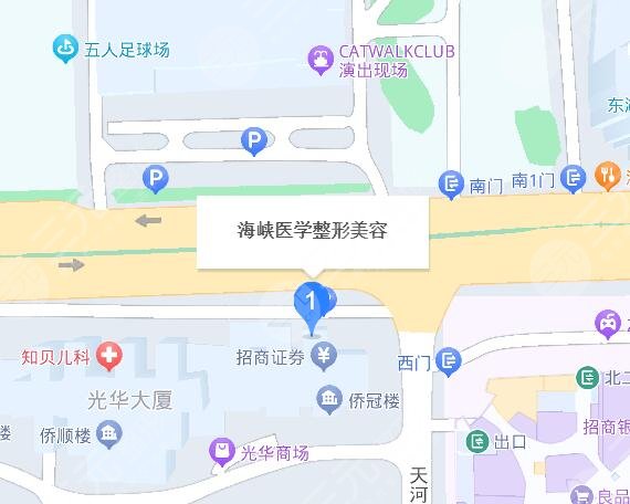 广州海峡医疗美容医院地址