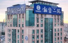 杭州正规整形医院排行榜发布，上榜的医院人气爆棚