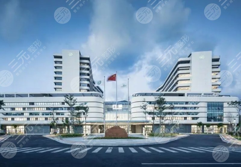 珠海市第三人民医院