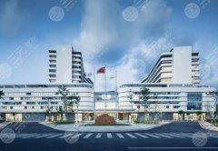 珠海市第三人民医院美容中心怎么样？核心项目\技术优势介绍！
