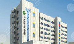 蚌埠第三人民医院激光祛斑价格是多少？激光祛斑价格为6900元