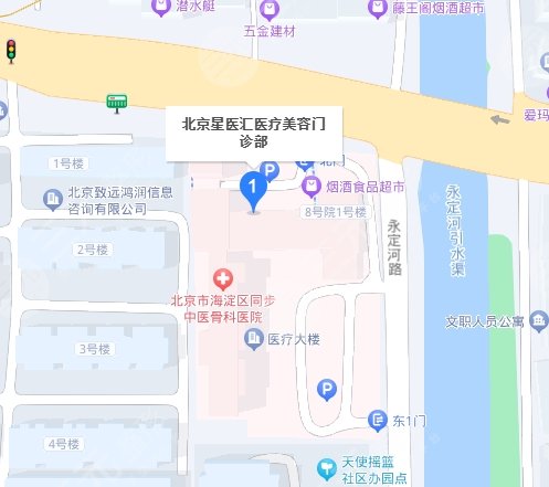 北京星医汇医美地址