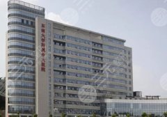 南京中大医院祛疤怎么样？科室详情与顾客口碑评价
