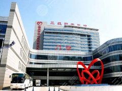 徐州中心医院种植牙价格表分享，价格、技术及团队都是优势