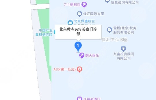 北京黄寺医疗美容中心地址
