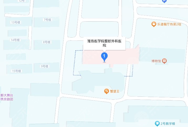 潍坊医学院整形外科医院地址