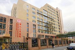 上海第九人民医院做鼻子怎么样？常见项目问答和主打项目价格分析