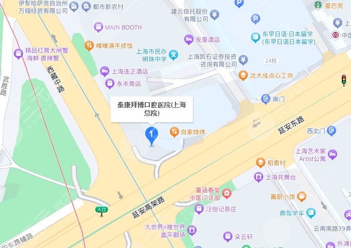 上海拜博口腔医院地址