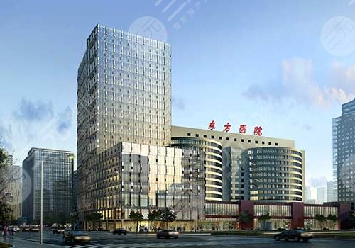 上海东方医院做鼻子好吗？医生及科室信息更新啦！