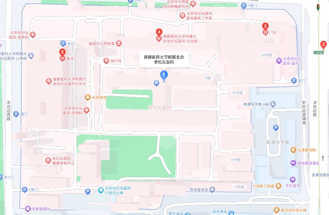 北京世纪坛医院整地址