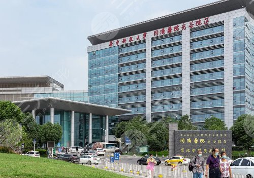武汉正规整形医院有哪些？排名前三名有同济、协和、人民医院！