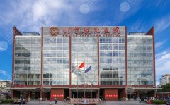 北京朝阳医院整形外科收费标准一览，其中隆鼻5670元起