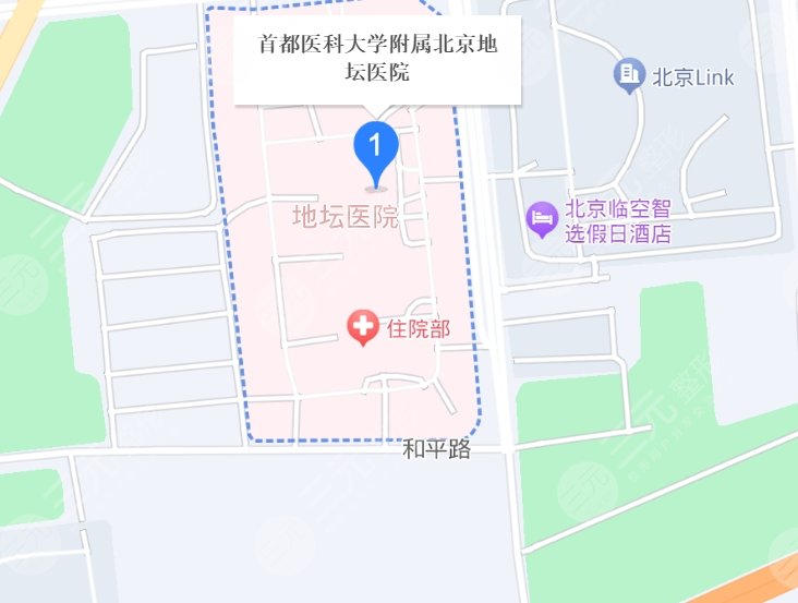 北京地坛医院