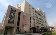 上海九院与时光整形医院哪家好？沪上医美实力派，优势对比！