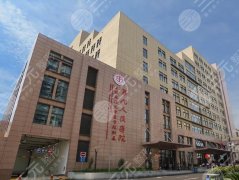 上海第九人民医院拉皮专家有哪些？项目推荐-技术-团队优势一览